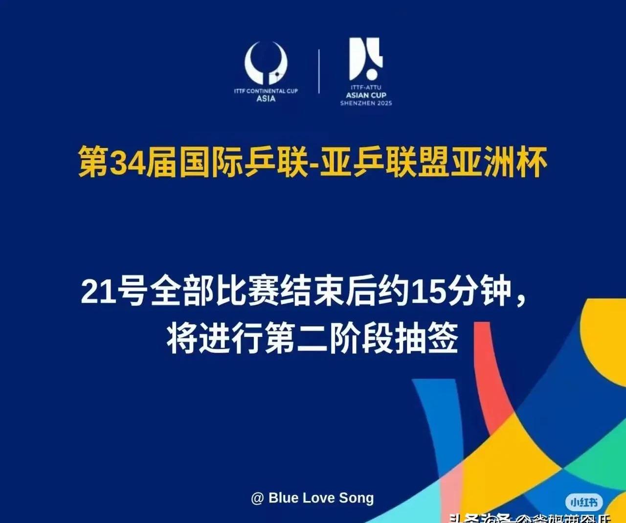 关于国际比赛日体能课后，上海海港临场应变备战意大利杯，话题不断，临场指挥获称赞的信息