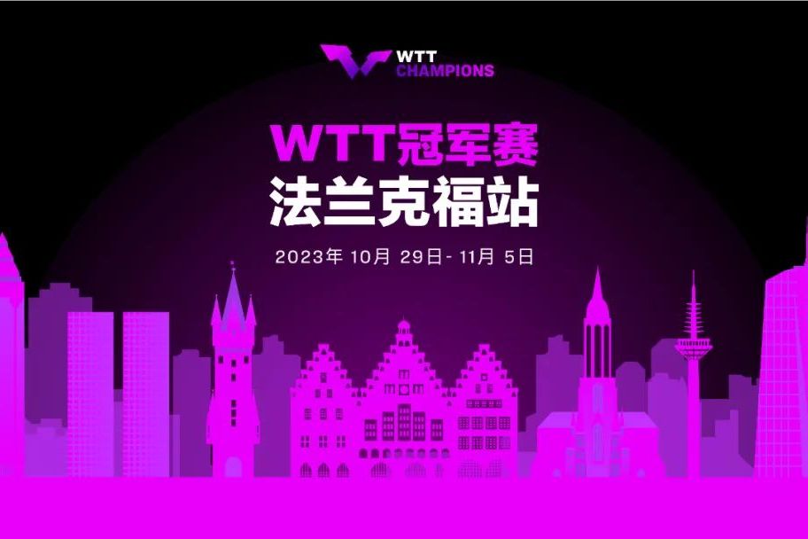 开云娱乐-关于风云突变法兰克福国际比赛日遗憾出局，德国杯版图或变，气氛紧张，控场能力受关注的信息