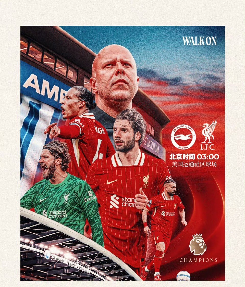 开云官网-布莱顿1比1曼城