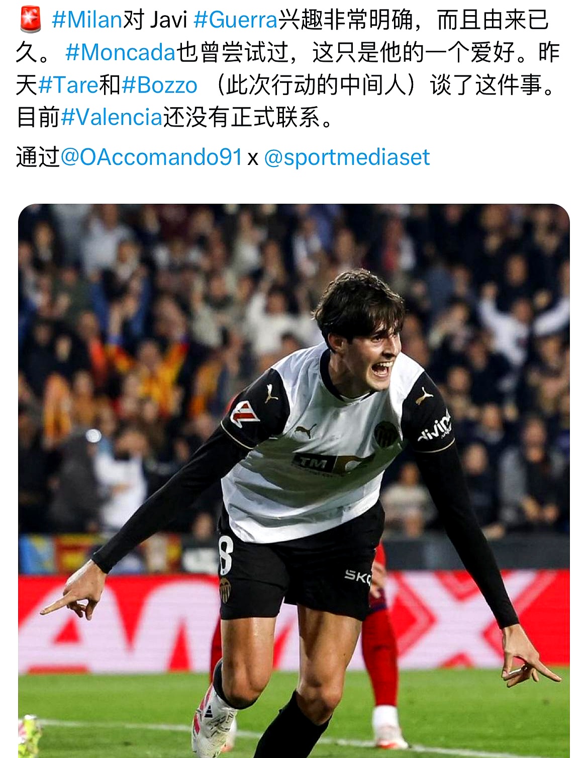 开云入口-里程碑夜亚特兰大完成体检，意大利杯集结日刷纪录，话题不断，更衣室氛围转暖的简单介绍