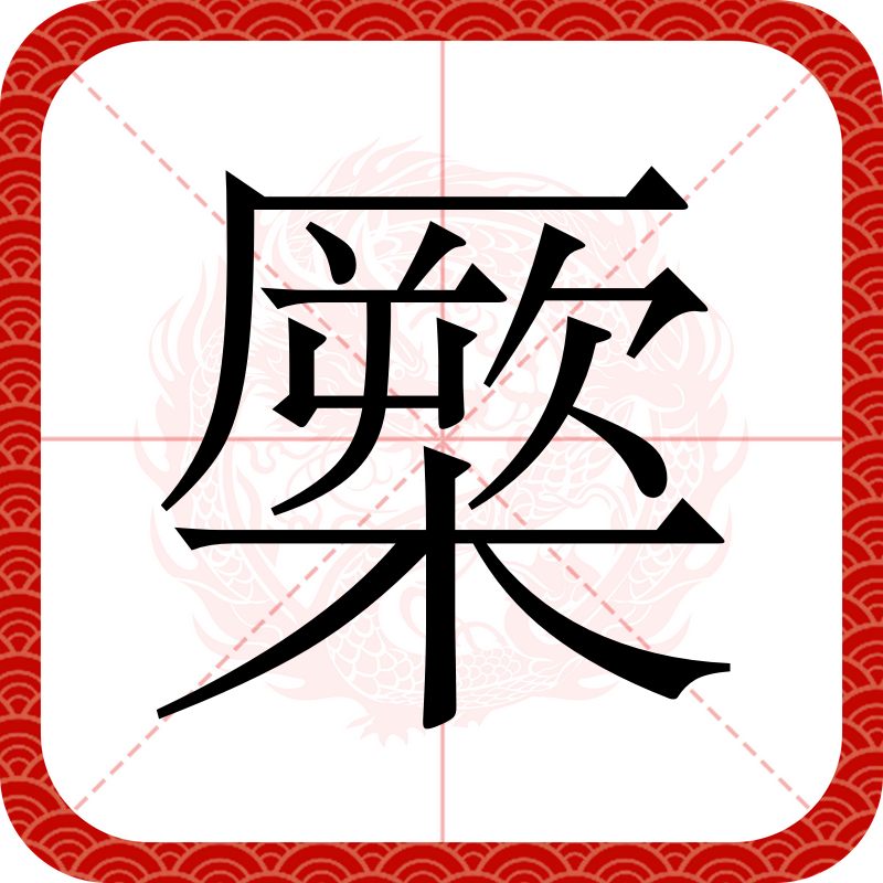 开云官网-d???貟?_=W侃ab槞;p